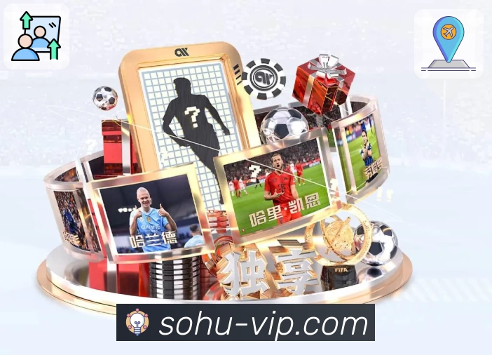 搜狐体育App预览